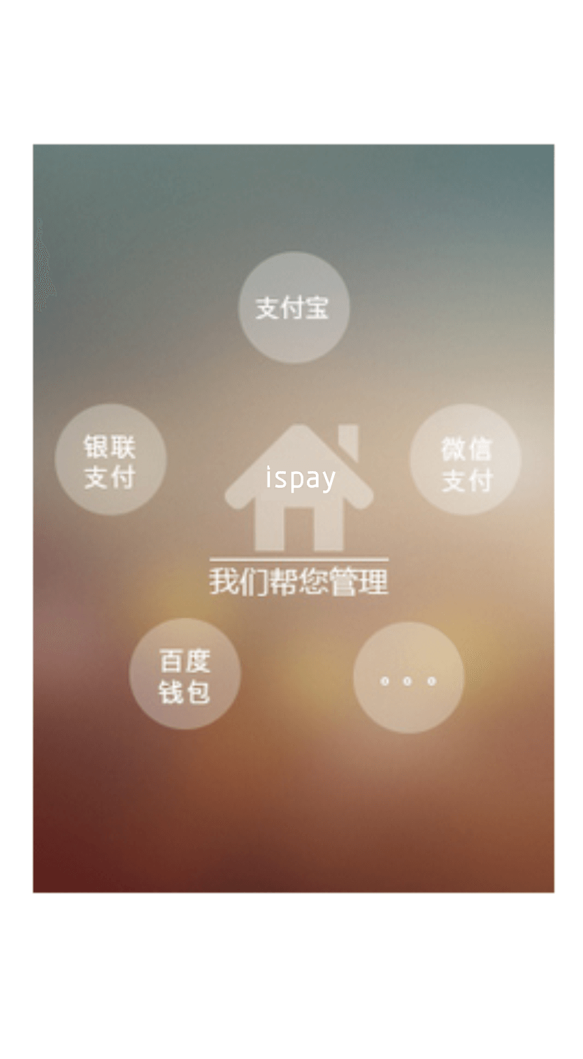 USDT 收款
